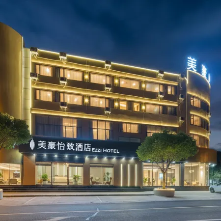 Meihao EZZI Hotel (Yuxi Xinping Ethnic Square)