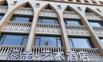 Urumqi International Grand Bazaar Hetian Second Street Liujin Art Hotel