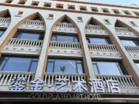 Urumqi International Grand Bazaar Hetian Second Street Liujin Art Hotel Hotels near Xinjiang International Grand Bazaar