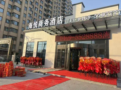 Haiyue Business Hotel Hotels in Raohe County