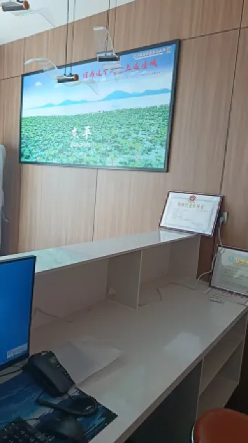 Dongping Coral Hotel