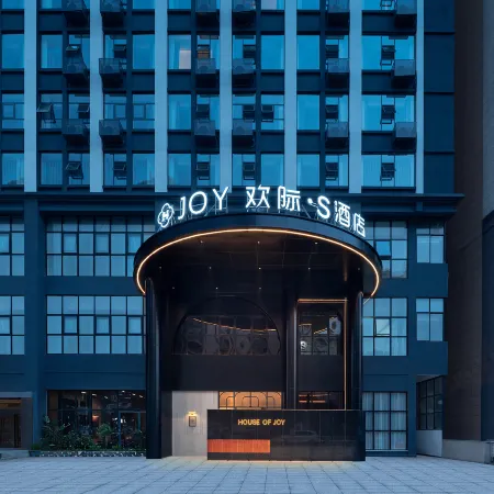 JOY Huanji ▪ S Hotel (Shaoyang High-Speed Railway Station)