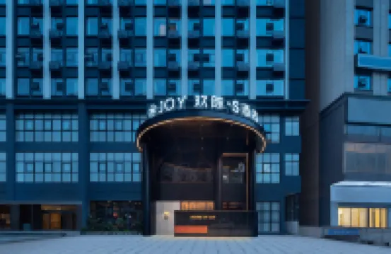 JOY Huanji ▪ S Hotel (Shaoyang High-Speed Railway Station)