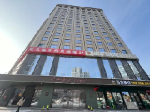 桔子酒店（烏魯木齊自治區博物館店） 鄰近華凌國際珠寶玉器城的酒店
