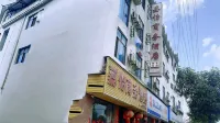 Mengding Jiayi Business Hotel