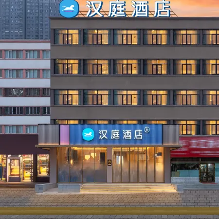 Hanting Hami Leading Wuika Times Hotel