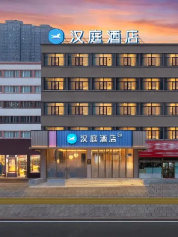 Hanting Hami Leading Wuika Times Hotel Hotels in Hami