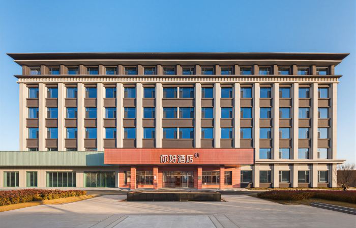 Ni Hao Hotel (Handan Cheng'an)