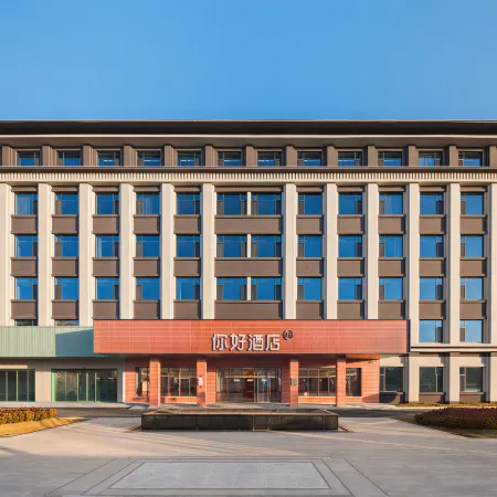 Ni Hao Hotel (Handan Cheng'an)