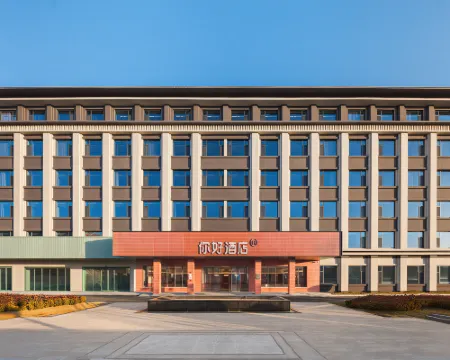 Ni Hao Hotel (Handan Cheng'an) Hotels in Cheng'an