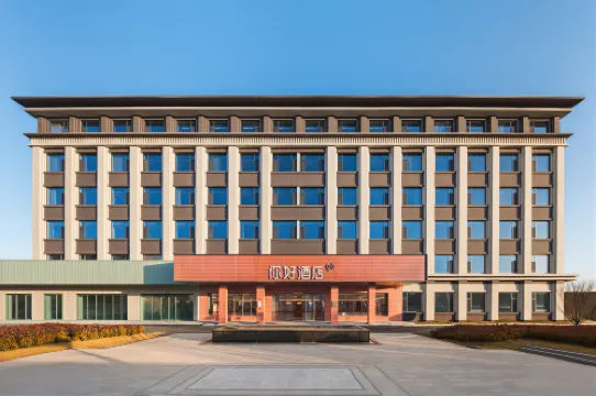 Ni Hao Hotel (Handan Cheng'an)
