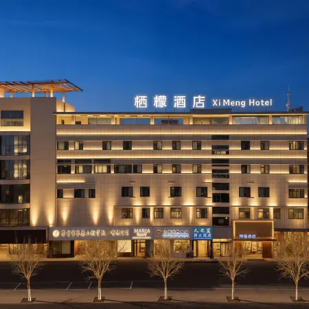 Qimeng Hotel (Jieshou Municipal Government Branch)