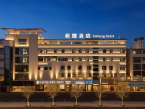 Qimeng Hotel (Jieshou Municipal Government Branch)