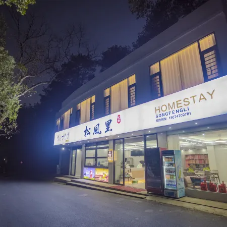 HOMESTAYSONGFENGLI