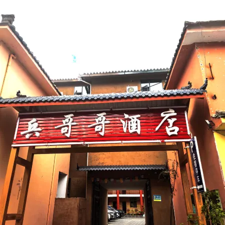 Binggege Chinese Inn