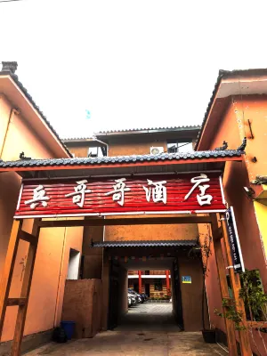 Binggege Chinese Inn