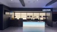 Lichuan Shanyuchuan E-Sports Hotel