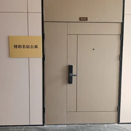 Boyue Apartment (Sun Yat-sen University Affiliated Nansha Hospital Hengli Subway Station)