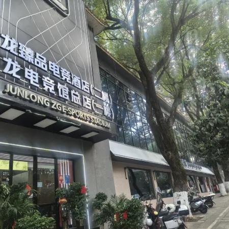 Junlong Premium E-sports Hotel (Renmin West Road)