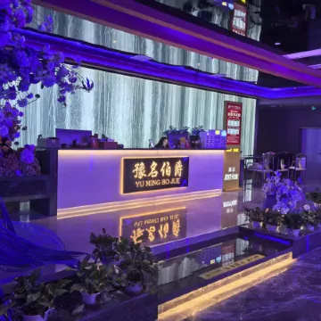Oriental Pearl Hotel (Jianli Xinda Jiangcheng Yihao Branch)