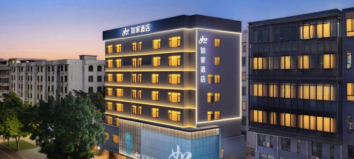 Home Inn (Chengdong Branch, Zhangzhou Qixingyan Scenic Area) Hotels in Zhaoqing