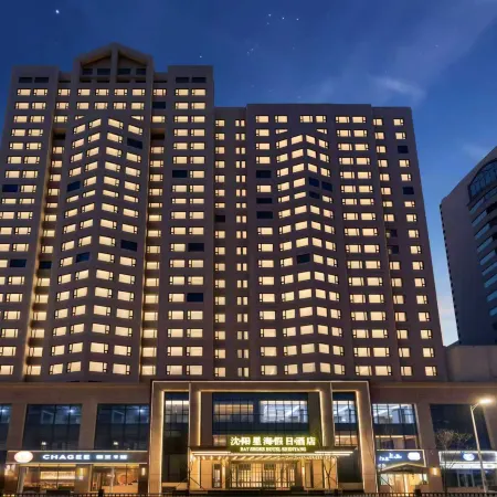 Bayshore Hotel Shenyang Отели в г. Шэньян