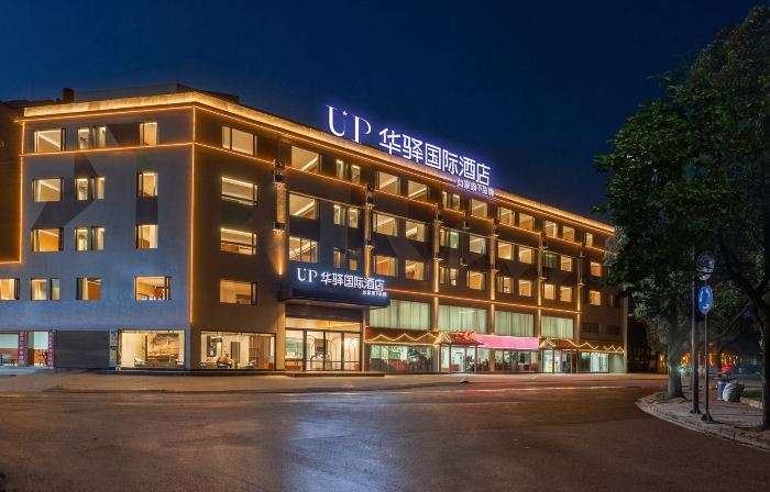 UP Huayi International Hotel (Kunming Changshui International Airport Branch)