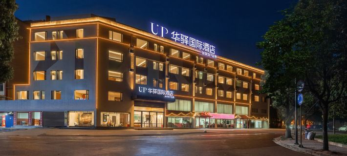 UP Huayi International Hotel (Kunming Changshui International Airport Branch) Hotéis em Kunming
