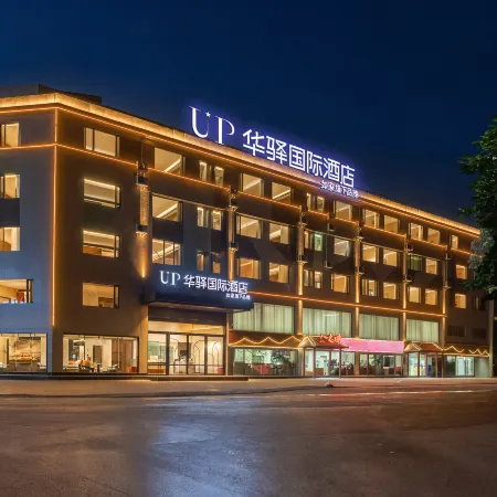 UP Huayi International Hotel (Kunming Changshui International Airport Branch)