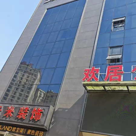 Wenshan Huanju Apartment (Wenshan Prefecture People's Hospital Qidu Ancient Town Branch)