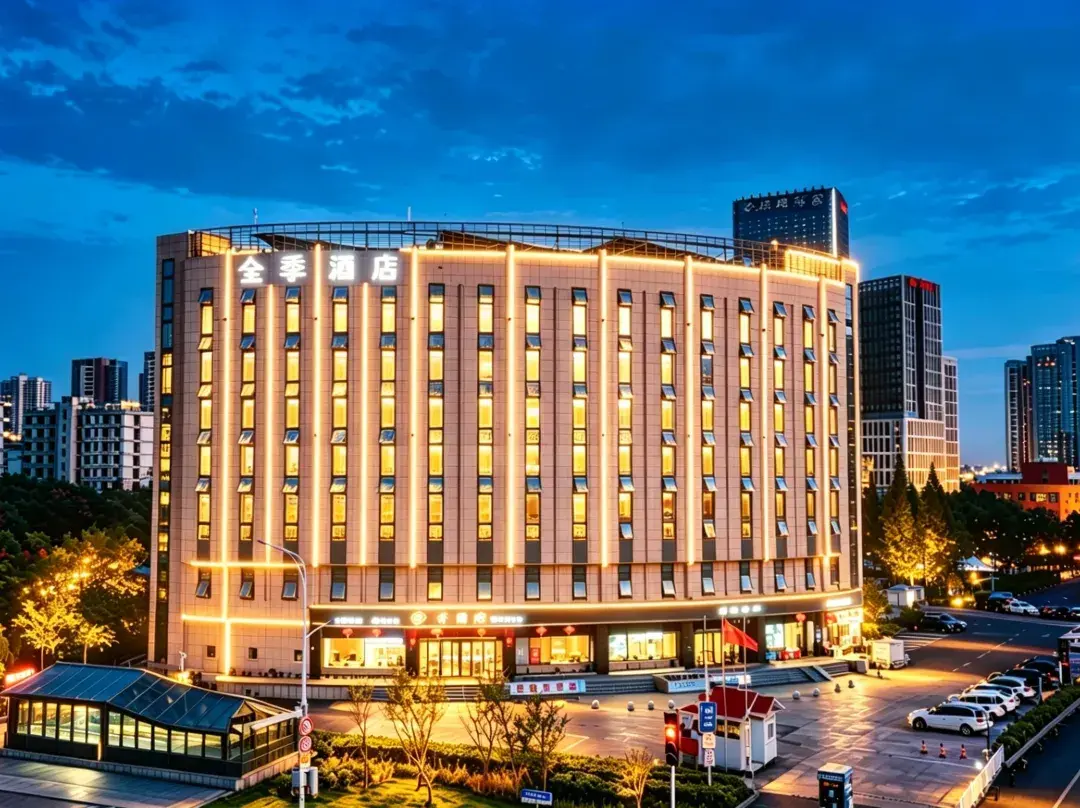 Ji Hotel - Qingdao