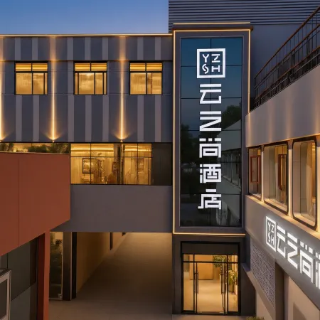 YZS Hotel (Kunming Railway Station Branch)