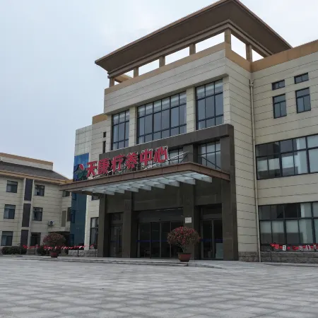 Tiankang Rehabilitation Center