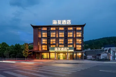 Haiyou Hotel (National Forest Park Qianqushiqing Branch) Hotels in Zhangjiajie