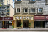 Dalin Elegant Residence Hotel (Shanghai Red House Hospital)