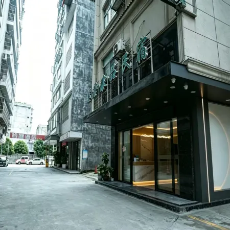 Nandan Youju Premium Hotel (Jinfurong Plaza)