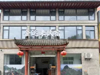Jinyunlai Homestay Hotels in Danjiangkou