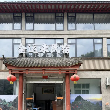 Jinyunlai Homestay