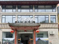 Jinyunlai Homestay