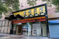 Yiyang Jincheng Hotel (Hunan Vocational College of Arts and Crafts)