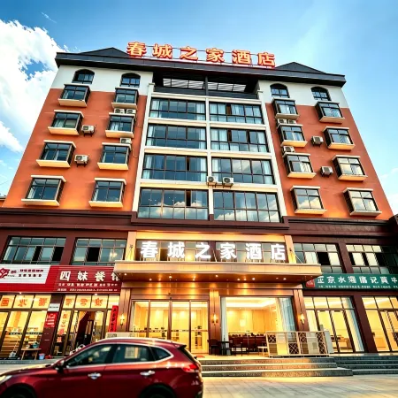 Chuncheng Zhijia Hotel (Panzhou High-Speed Railway Station)