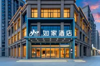 Homeinn Hotel (Dezhou Lingcheng No.1 High School) - Wifi