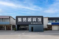 Tongshan Juxiange Hotel - 2-Star
