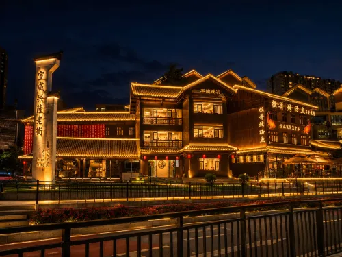 Cuidie Mountain Retreat · Old Street Wandu (Xuan'en Xinglong Old Street Branch) - 2 stelle