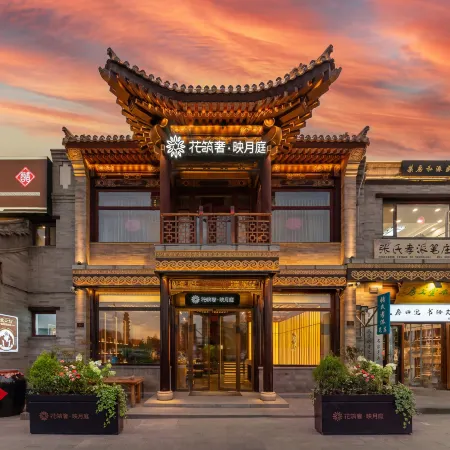 Floral Lux · Yingyueting (Datong Ancient City)