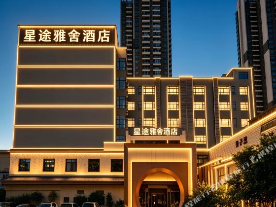 Xingtu Yashe Hotel (Huizhou College Yanda Avenue)