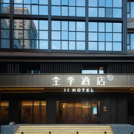 全季ホテル 北京理工大学魏公村地下鉄駅 北京のホテル