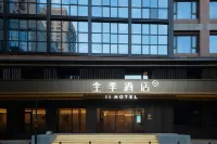All Seasons Beijing University of Science and Technology Weigongcun Subway Station Hotel Ξενοδοχεία στην πόλη Xizhimen and Beijing Exhibition Center Area