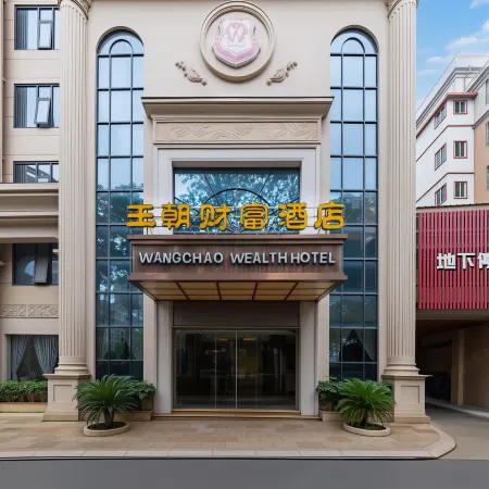Wang Chao Wealth Hotel