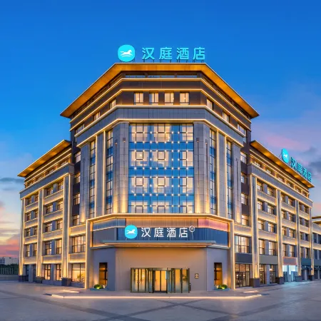 HanTing Hotel (Turpan Grape Valley)